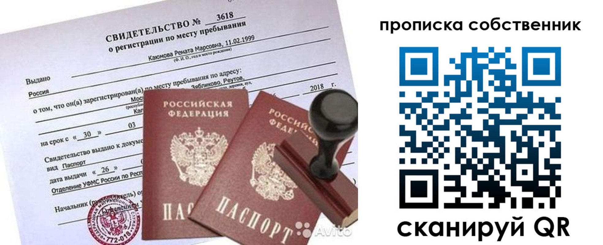 найти адрес прописки в Зеленокумске