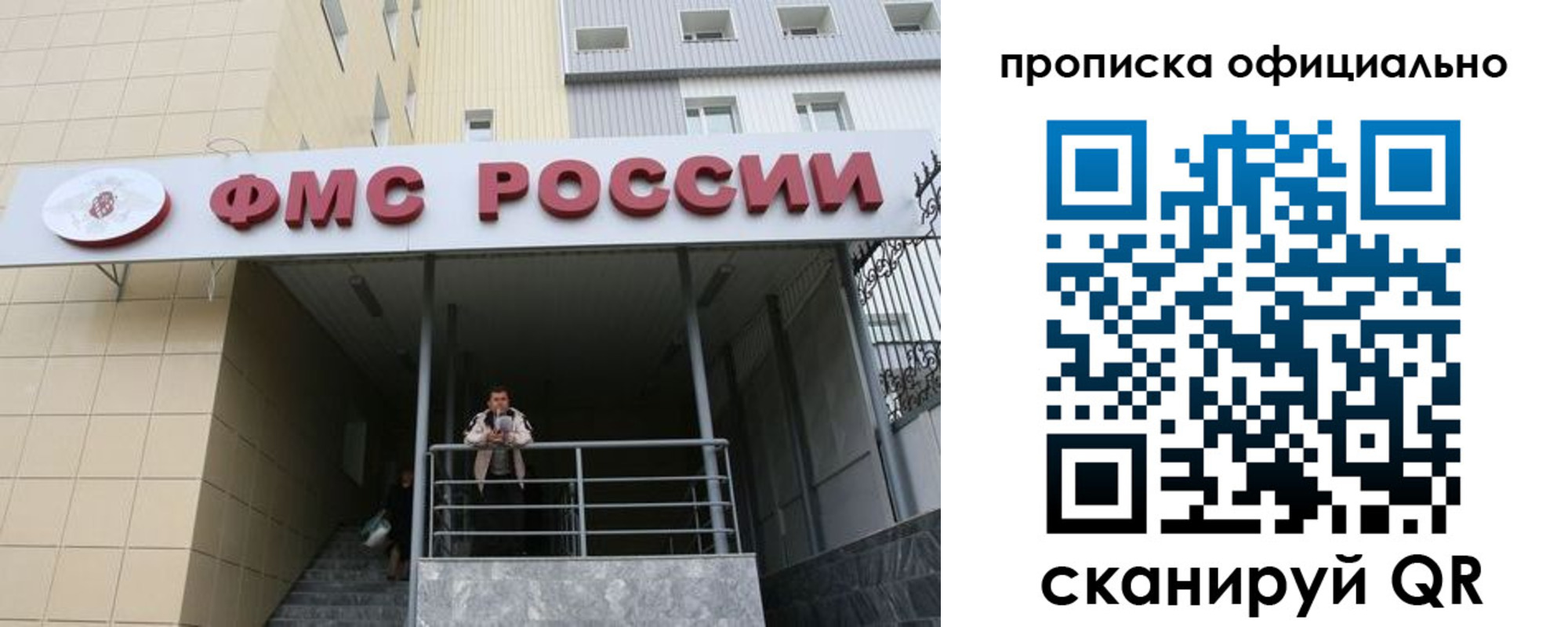 прописка для кредита в Зеленокумске